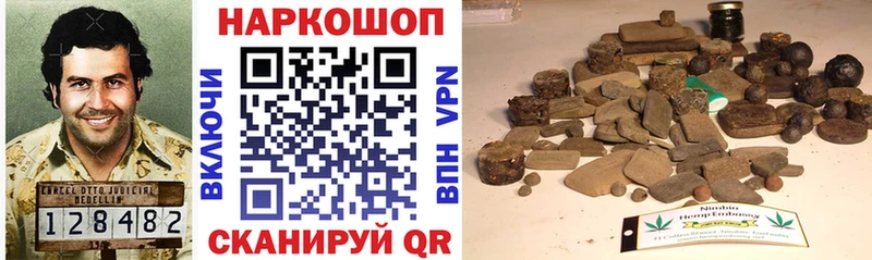 Наркота Никольск ГЕРОИН Гашиш Бошки Шишки А ПВП АМФ