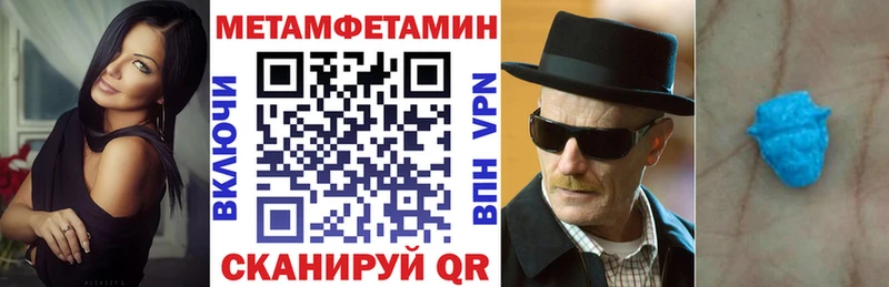 Amphetamine Розовый MEGA ТОР Никольск