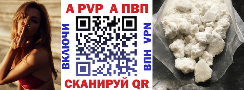 А ПВП СК Никольск