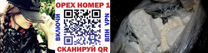 COCAIN VHQ Никольск