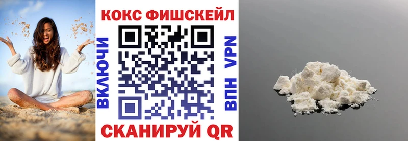 КОКАИН VHQ  Никольск 