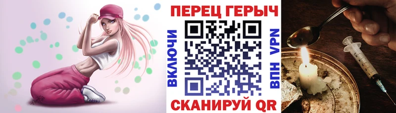 ГЕРОИН гречка  Никольск 