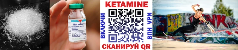 Кетамин VHQ закладки Никольск