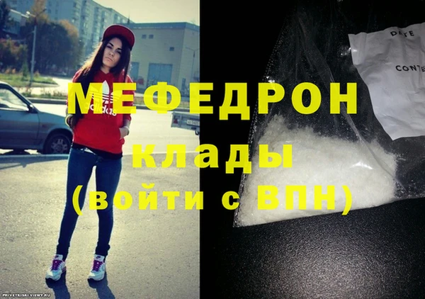 MDMA Бикин