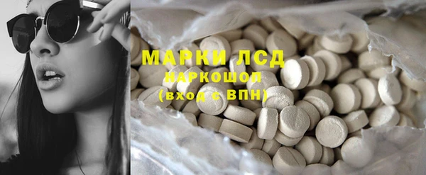 ECSTASY Надым