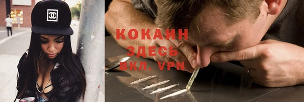 дурь Наволоки