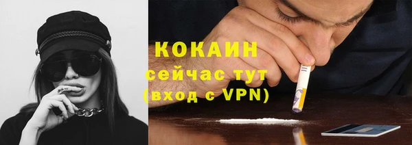 каннабис Навашино