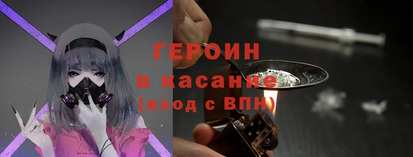 шишки Нефтегорск