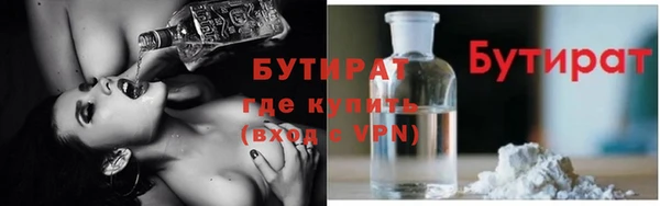 каннабис Навашино