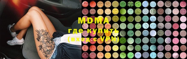 кокаин VHQ Михайловск