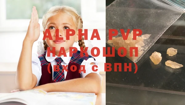 каннабис Навашино