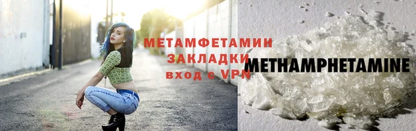 каннабис Навашино
