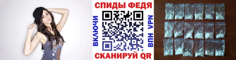 Метамфетамин Methamphetamine  Никольск 