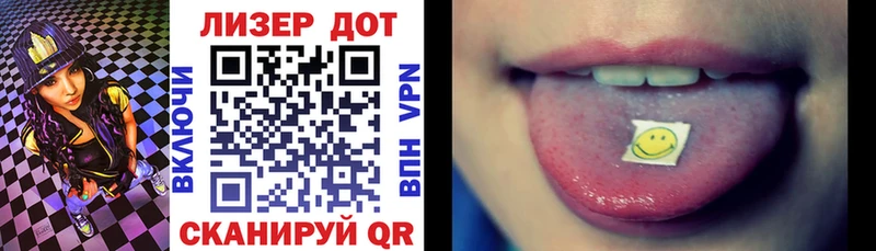 МЕГА ссылка  дарк нет как зайти  Никольск  Наркотические марки 1,8мг  даркнет сайт 